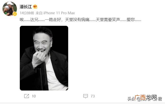 刘德华邓超，刘德华邓超等多位明星发声悼念吴孟达