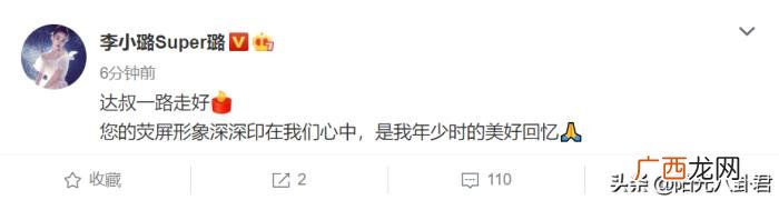 刘德华邓超，刘德华邓超等多位明星发声悼念吴孟达