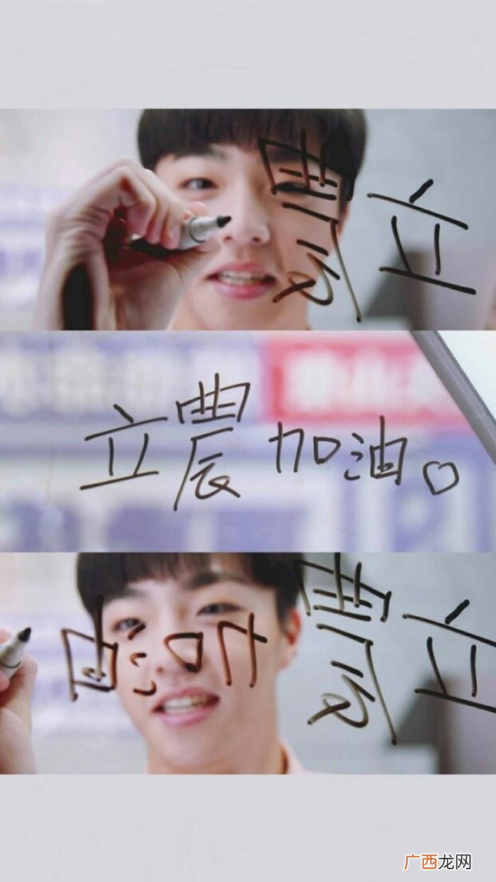 陈立农壁纸，ninepercent陈立农高清壁纸