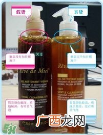欧树蜂蜜洁面凝胶真假怎么辨别?