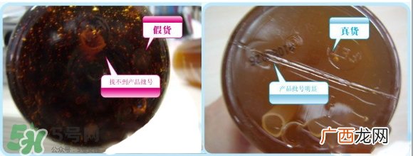 欧树蜂蜜洁面凝胶真假怎么辨别?
