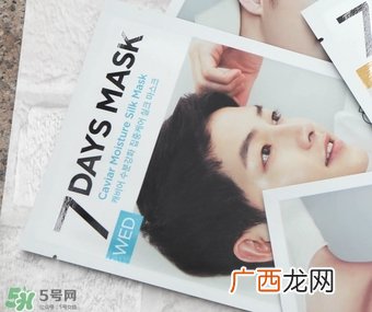 forencos七天面膜多少钱？forencos7天面膜价格