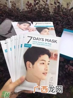 forencos七天面膜多少钱？forencos7天面膜价格