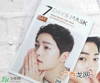 forencos七天面膜多少钱？forencos7天面膜价格