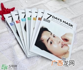 forencos七天面膜多少钱？forencos7天面膜价格