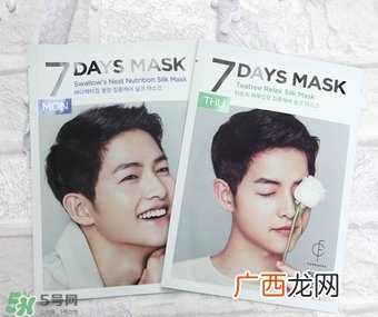 forencos七天面膜多少钱？forencos7天面膜价格