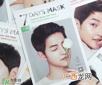 forencos七天面膜多少钱？forencos7天面膜价格