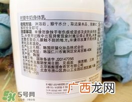 somang所望牛奶身体乳怎么样?好用吗?