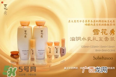 雪花秀是什么牌子？雪花秀是哪个国家的品牌？