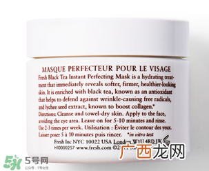 fresh红茶面膜可以过夜吗？fresh红茶面膜要洗吗？