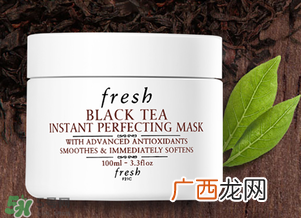 fresh红茶面膜可以过夜吗？fresh红茶面膜要洗吗？