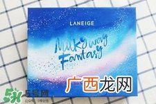 兰芝星梦奇缘限量版套装有哪些东西？兰芝星梦奇缘节日限量版有哪些产品？