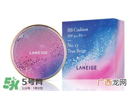 兰芝星梦奇缘气垫有几个颜色？兰芝星梦奇缘气垫色号