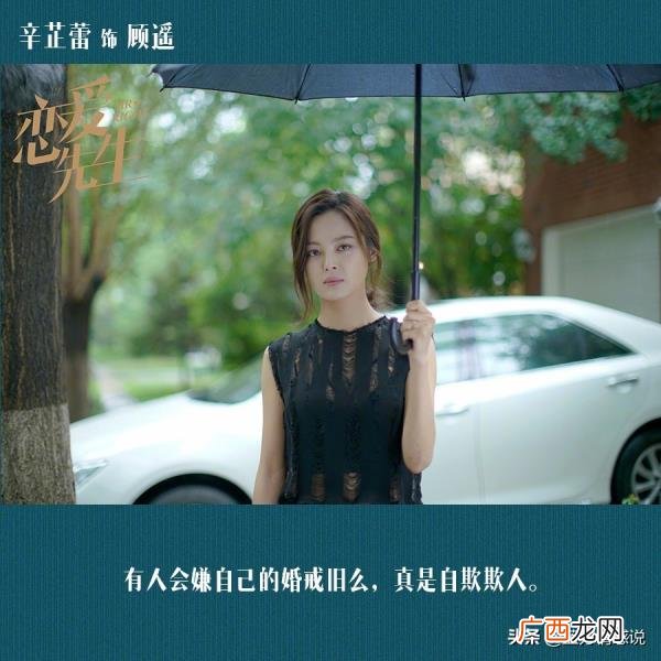 被误会成小三怎么反击,化被动为主动反击小三成功分离