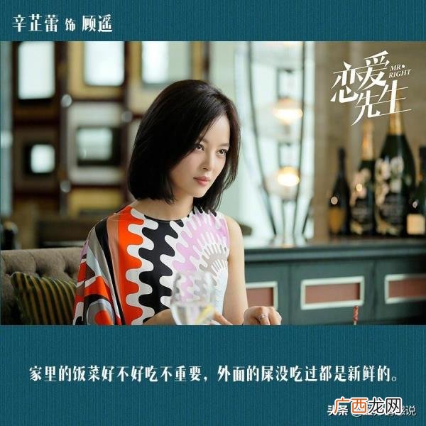 被误会成小三怎么反击,化被动为主动反击小三成功分离