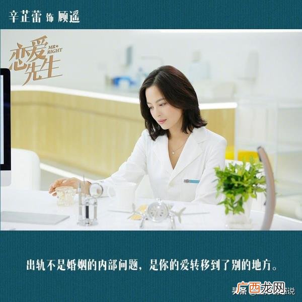 被误会成小三怎么反击,化被动为主动反击小三成功分离