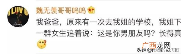 被误认为小三怎么处理，和我爸逛街被误认为是小三