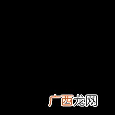黛珂曲酸美白精华棒多少钱?黛珂曲酸美白精华棒价格