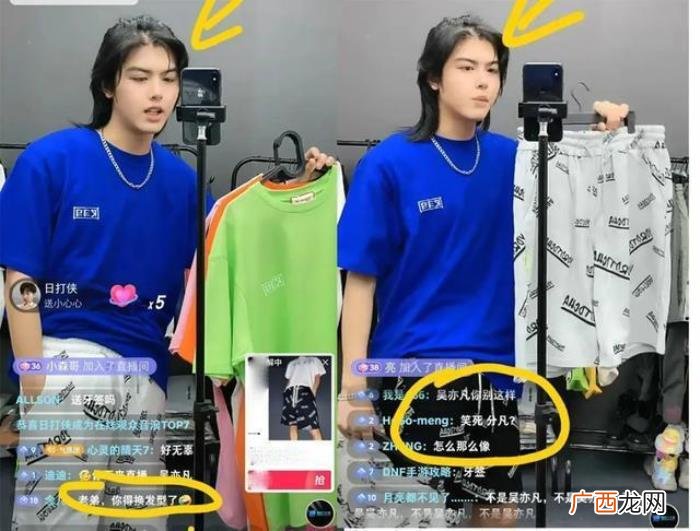 吴亦凡撞脸，男网红因撞脸吴亦凡走红被称为吴亦凡分凡
