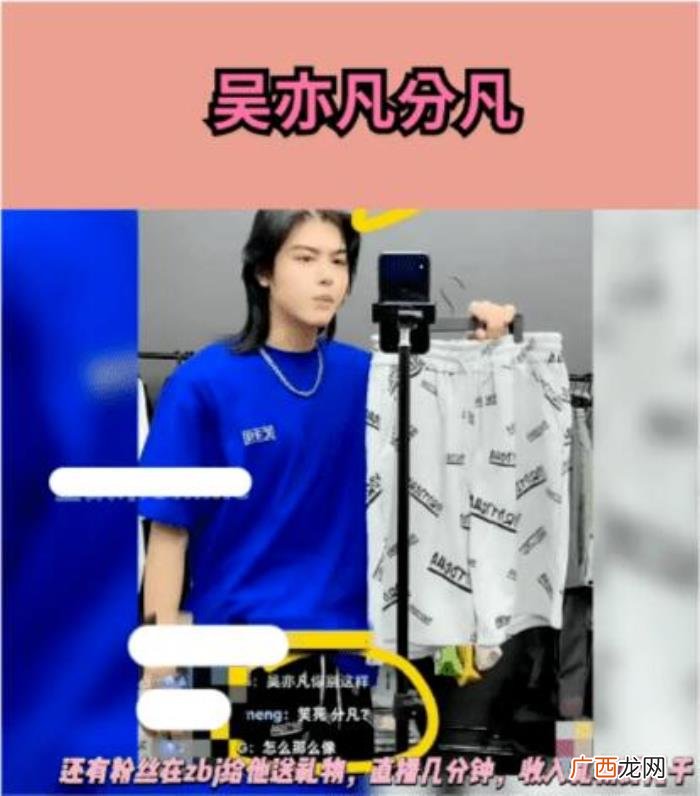吴亦凡撞脸，男网红因撞脸吴亦凡走红被称为吴亦凡分凡