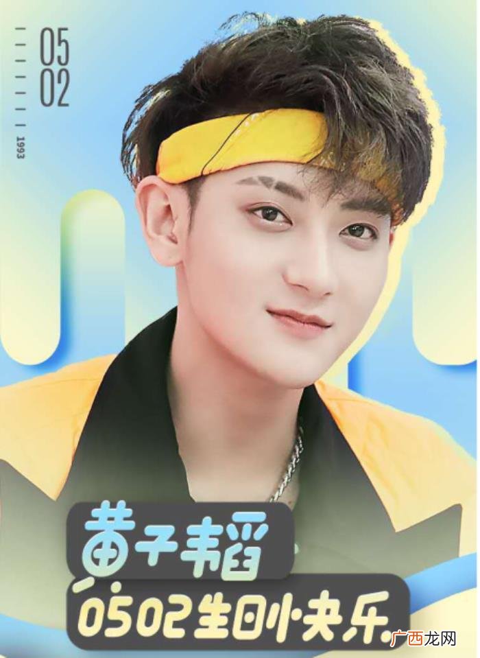 黄子韬生日，鹿晗连续两年为黄子韬送上生日祝福