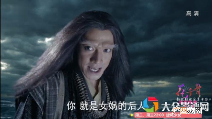 霍建华尊上，原来尊上霍建华的生死劫竟是女娲后人