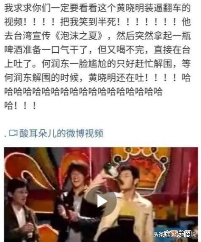 多高王俊凯，当不到180的王俊凯碰上净身高179的黄晓明