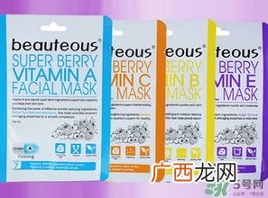 beauteous面膜怎么样？beauteous面膜怎么用？