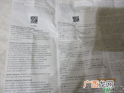 雅诗兰黛红石榴系列真假 雅诗兰黛红石榴系列真假鉴别