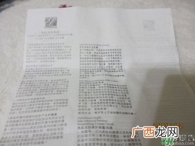 雅诗兰黛红石榴系列真假 雅诗兰黛红石榴系列真假鉴别