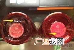 雅诗兰黛红石榴系列真假 雅诗兰黛红石榴系列真假鉴别