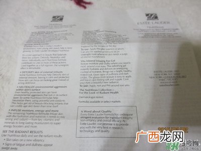 雅诗兰黛红石榴系列真假 雅诗兰黛红石榴系列真假鉴别