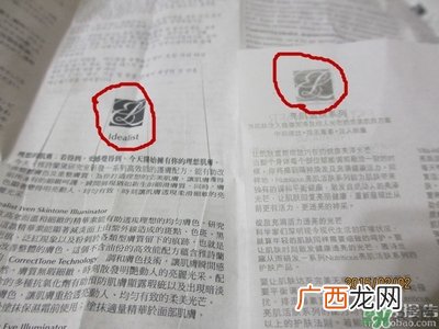雅诗兰黛红石榴系列真假 雅诗兰黛红石榴系列真假鉴别