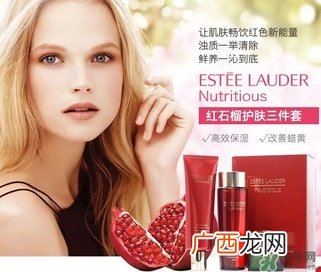 雅诗兰黛红石榴系列真假 雅诗兰黛红石榴系列真假鉴别
