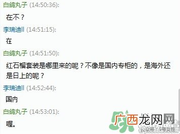 雅诗兰黛红石榴系列真假 雅诗兰黛红石榴系列真假鉴别