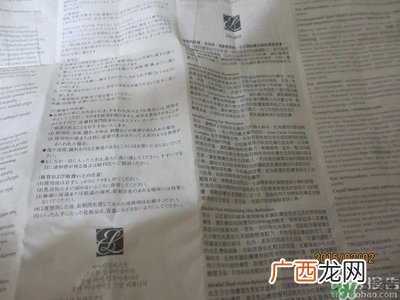 雅诗兰黛红石榴系列真假 雅诗兰黛红石榴系列真假鉴别