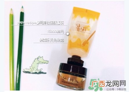 春雨撕拉面膜和雪花秀撕拉面膜哪个好?