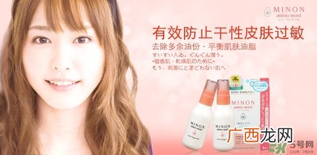 minon是什么牌子？minon在日本什么档次？