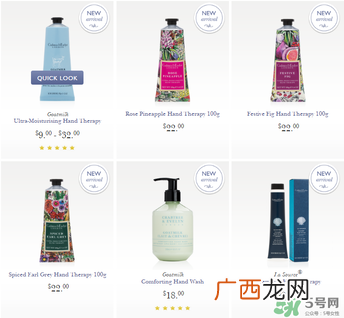 瑰珀翠护手霜多少钱？crabtree evelyn护手霜价格多少