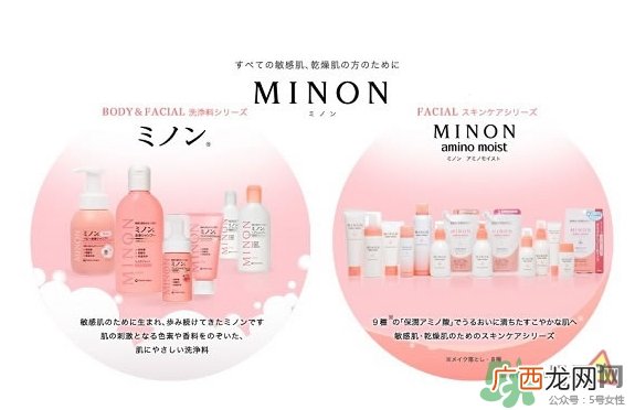 minon适合什么年龄？minon适合年龄段