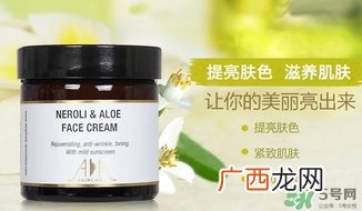 英国aa网橙花面霜怎么用？英国aa网橙花面霜怎么样？