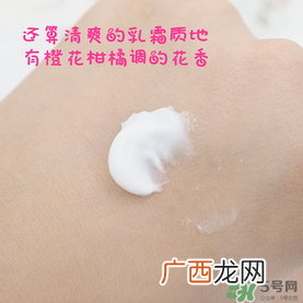 英国aa网橙花面霜怎么用？英国aa网橙花面霜怎么样？