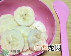 香蕉面膜可以天天做吗?香蕉面膜可以天天敷吗?