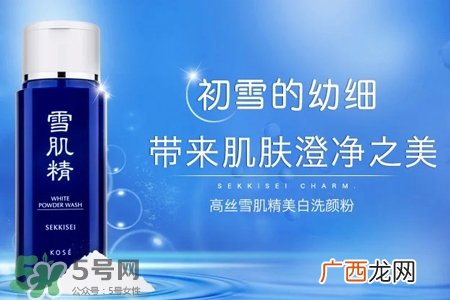 雪肌精和倩碧哪个好？雪肌精化妆水可以搭配倩碧黄油吗？