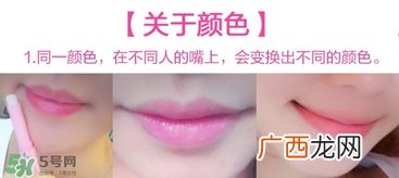 mistine小草莓变色唇膏和草莓变色唇膏区别