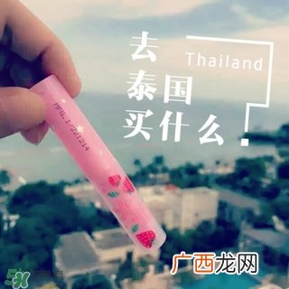 mistine小草莓变色唇膏和草莓变色唇膏区别