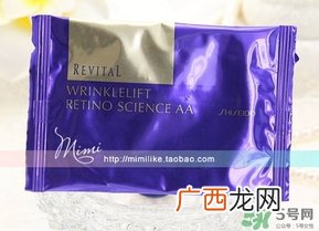 资生堂悦薇眼膜真假 资生堂悦薇眼膜真假鉴别