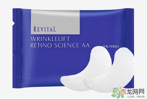 资生堂悦薇眼膜真假 资生堂悦薇眼膜真假鉴别