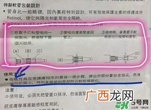 资生堂悦薇眼霜怎么打开？资生堂悦薇眼霜打开方法