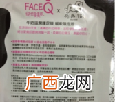 face queen产品怎么样？face queen化妆品好用吗